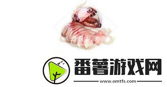 妄想山海毒蛇鱼脍制作方法