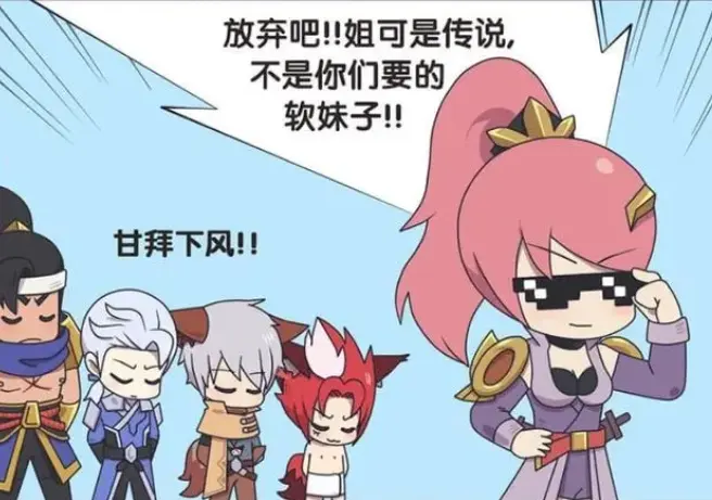 长城守卫军集体c花木兰漫画啥梗-长城小队喷到花木兰讲了什么