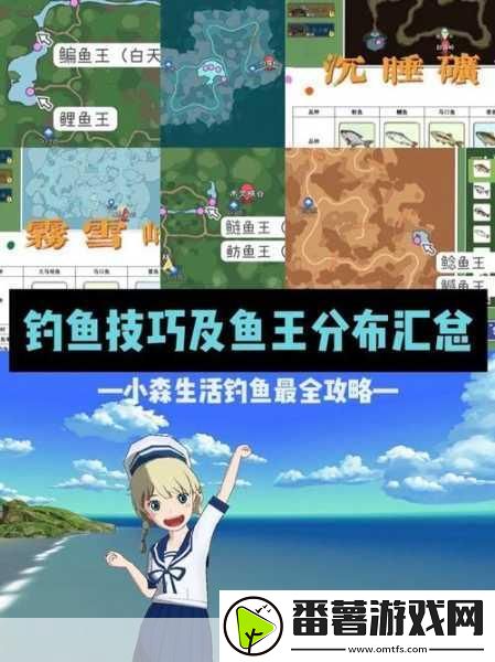 灵魂潮汐钓鱼攻略