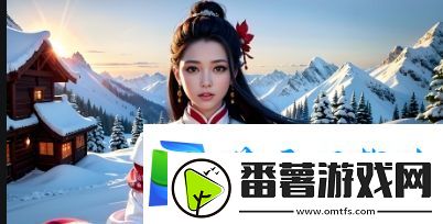 翁止熄痒苏钥第9章的内容揭示了哪些关键剧情转折与情感冲突