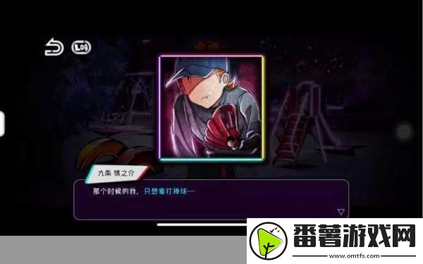 绝望监牢第七章