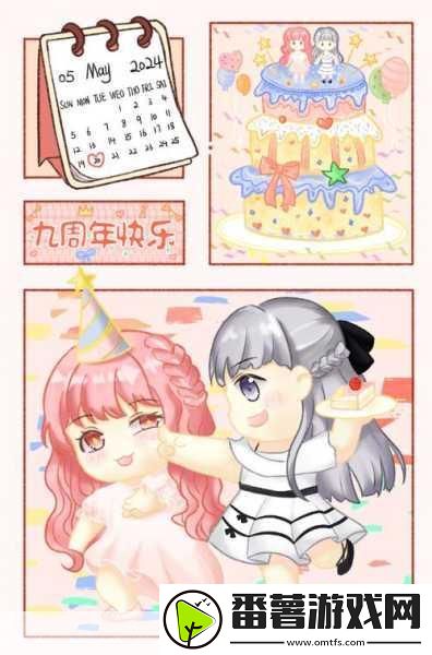 奇迹暖暖九周年庆典-海量福利与精彩活动等你来