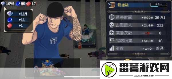 战魂铭人-角色解锁与切换全攻略