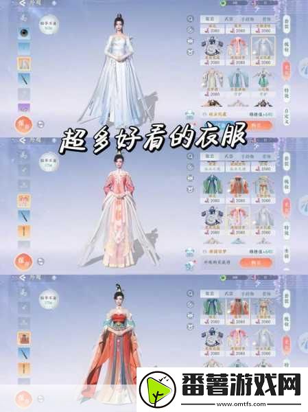 浮生忆玲珑阵容搭配全攻略-解锁最强战斗组合