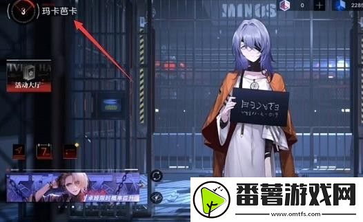 无期迷途兑换码在哪里兑换-无期迷途兑换码入口在哪里