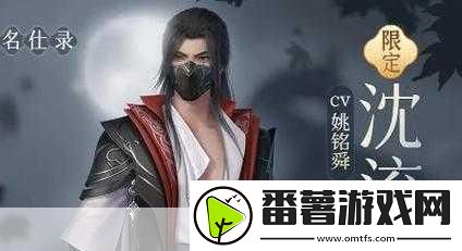 浮生忆玲珑阵容搭配全攻略