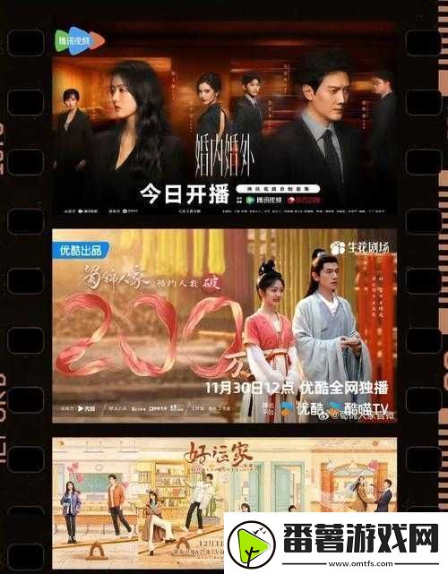 三人成全共同畅享免费观看电视剧之福利