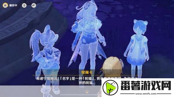 原神喑哑的回声任务全攻略