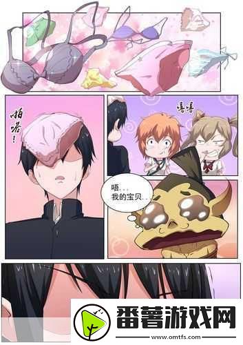 动漫一起错错错30分钟电视剧