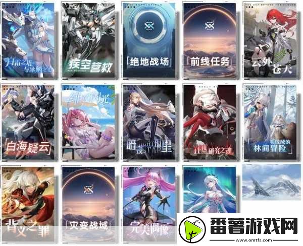 艾塔纪元芯片升级全攻略