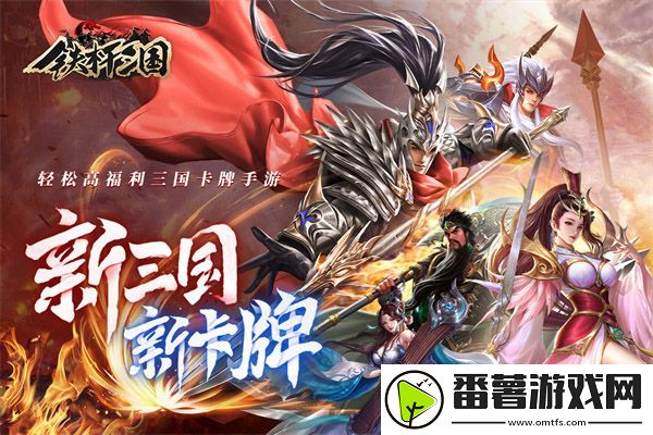 铁杆三国100抽码是多少-官方27个通用兑换码分享-2023铁杆三国100抽激活码全套一览