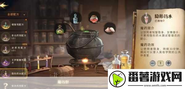 哈利波特魔法觉醒学年记录27全攻略-解锁新挑战的钥匙