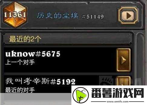 炉石传说新潮流