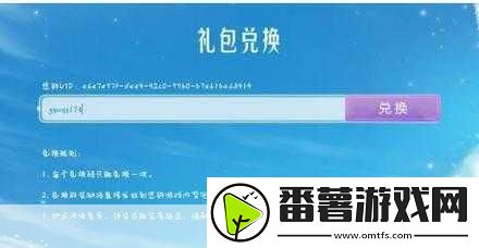 吸油记2024最新礼包码全攻略