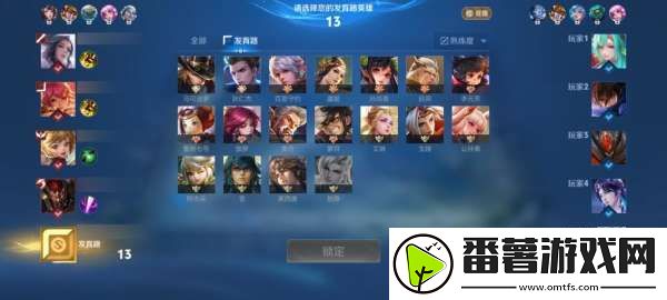 顶着公孙离还要拿马可波罗-遇到张良选法辅也能反制