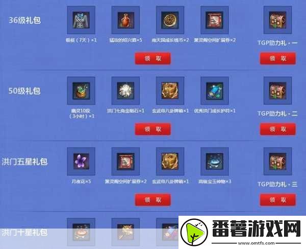 创业人生手游新纪元-2024兑换码大揭秘