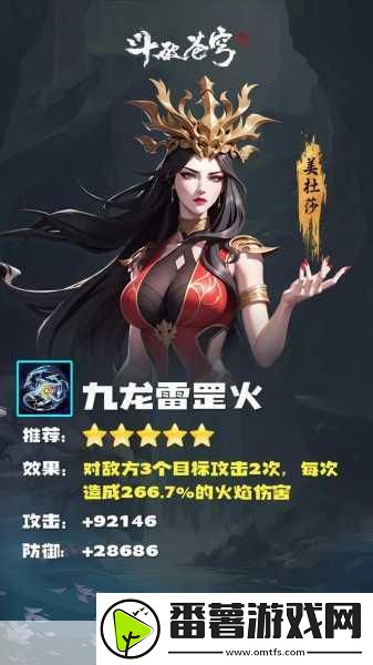 斗破苍穹三年之约