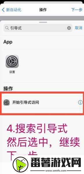 王者荣耀指令与名称修改全攻略