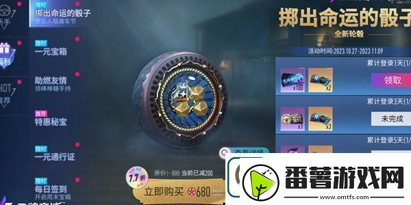 王牌竞速联动第五人格活动攻略方法