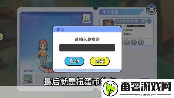 吸油记2024最新礼包码全攻略