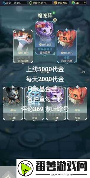 斗破苍穹三年之约-2024最新礼包cdk兑换码全攻略