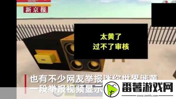 揭秘迷你世界-深度攻略与隐藏秘密大公开