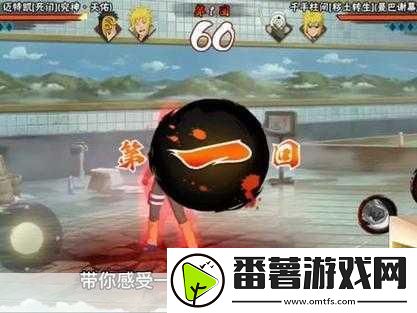 火影忍者手游惊门凯决斗场制胜攻略