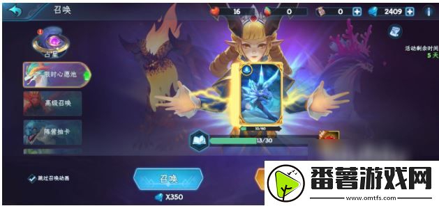 阵容搭配!遇见龙手游如何找到占星功能