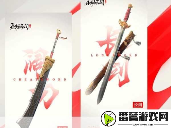 永劫无间手游飞索皮肤解锁秘籍大公开