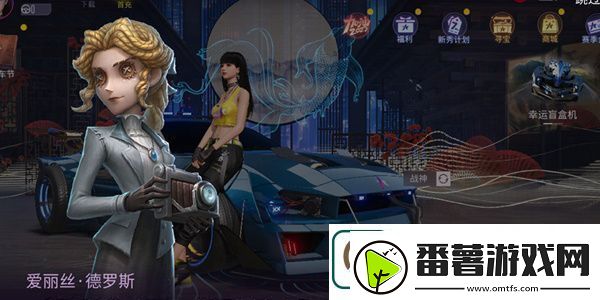 王牌竞速联动第五人格活动攻略方法