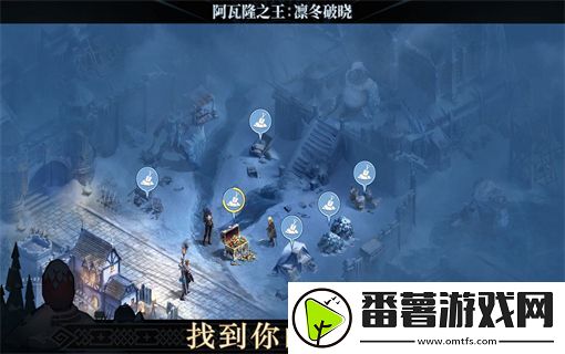 阿瓦隆之王凛冬破晓兑换码是什么