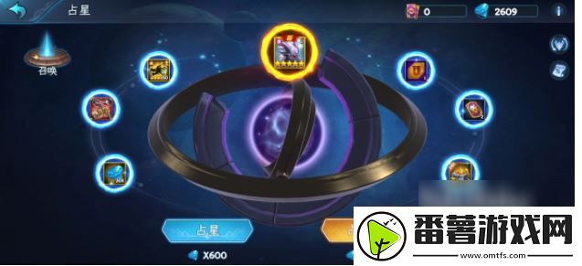 阵容搭配！遇见龙手游如何找到占星功能-遇见龙手游占星功能详细介绍