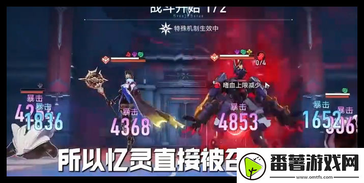 手机游戏特色活动-精彩纷呈：崩坏星穹铁道阿格莱雅每轮10 动怎么配队