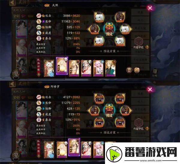 阴阳师2025雨女竞速挂机阵容推荐