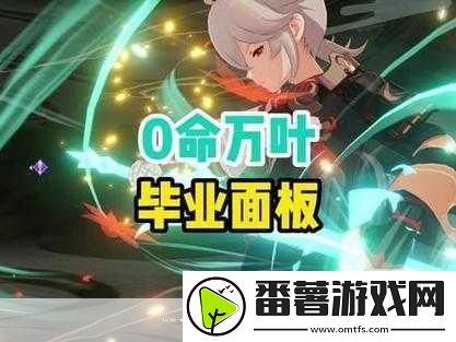 原神穷途望归路任务全攻略