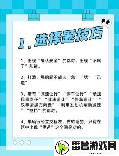 驾考部落挑战来袭-题海战术能否助你通关真实考试