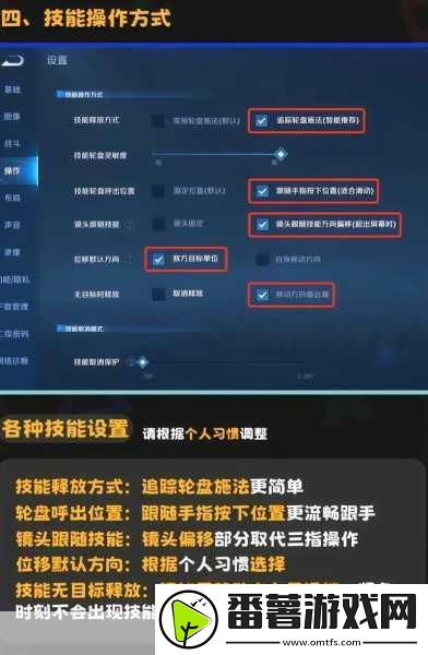 王者荣耀指令与名称修改全攻略