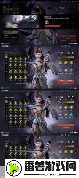 永劫无间手游飞索皮肤解锁秘籍大公开