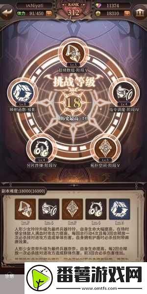 创业人生手游新纪元