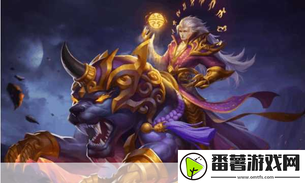 乱斗西游2**菩萨关卡攻略