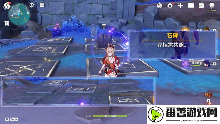 原神清籁岛石板机关解密攻略汇总