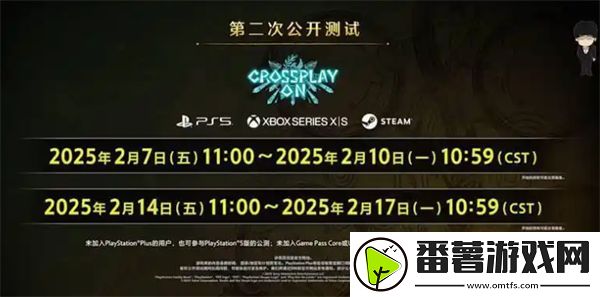 怪物猎人荒野二测需注意事项