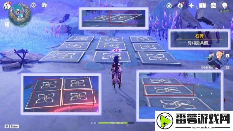 原神清籁岛石板机关解密攻略汇总