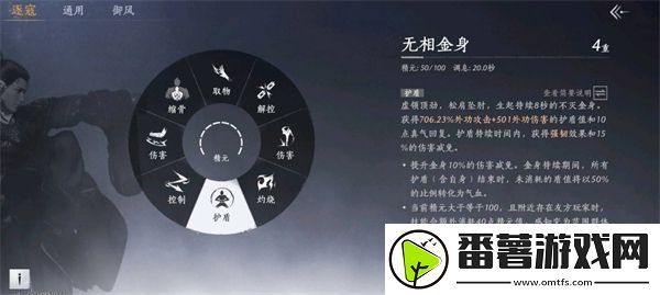 燕云十六声纯奶扇伞pve怎么玩