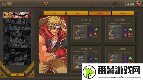 任务开始!roguelite战术rpg合金弹头