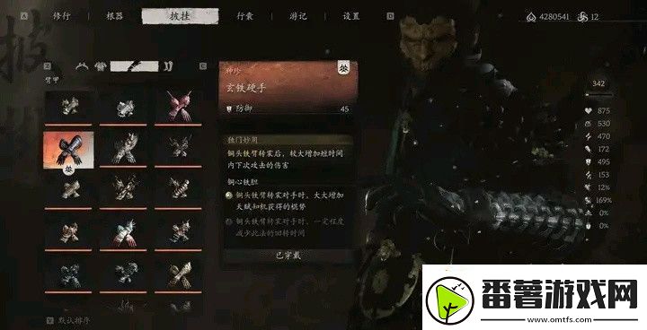 普通玩家的逆袭神器!揭秘最强套装的秘密