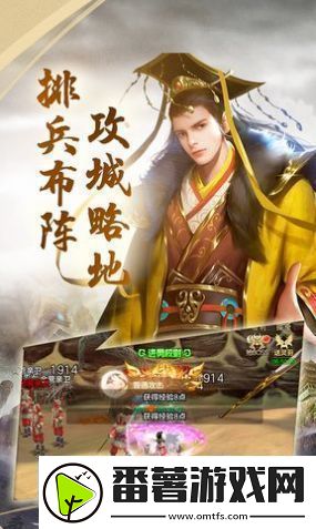 2021好玩的经典三国攻城slg手游推荐这几款不容错过新闻频道