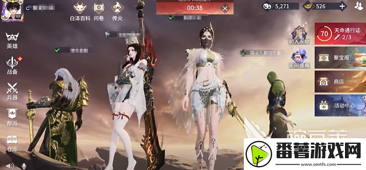 永劫无间手游胡桃阵容搭配攻略