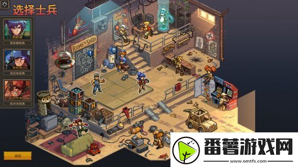 任务开始!roguelite战术rpg合金弹头