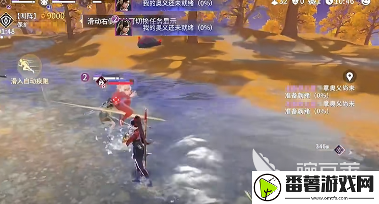 永劫无间手游胡桃阵容搭配攻略